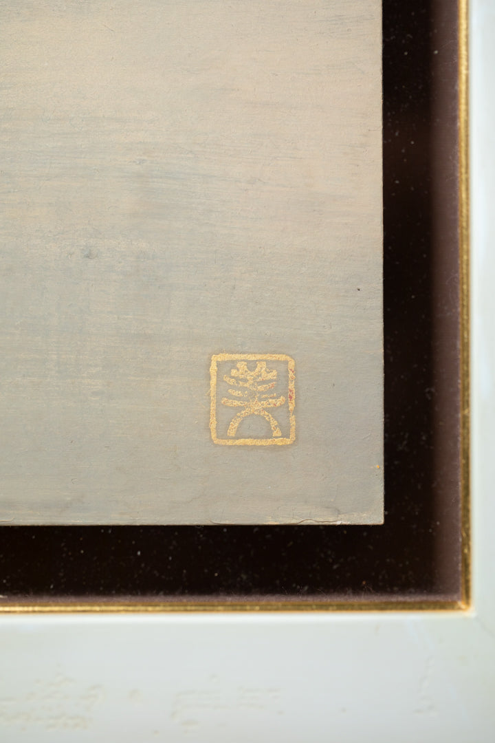 alt="Front signature of Mika Okumura on the painting Yamazakura"
