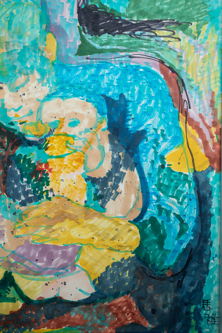 alt="Close-up detail of Dakareru (The Embrace) painting showing the mother’s serene smile and protective embrace of her child by Tatsuo Takayama"