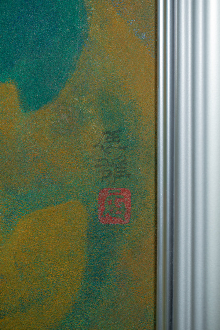 alt="Front signature of Tatsuo Takayama on the painting Inko (The Parakeets)"
