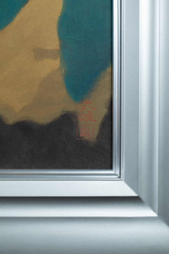 alt="Front signature of Tatsuo Takayama on the painting Yuukage (The Evening Glow)"