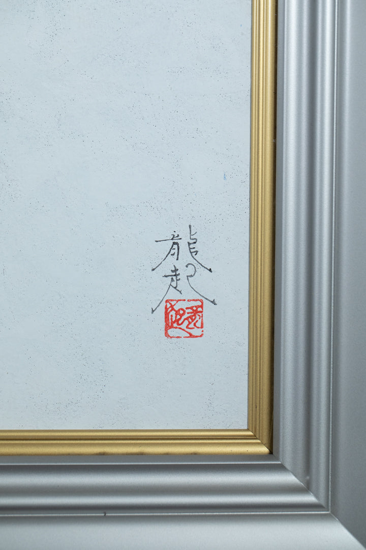 alt="Front signature of Tatsuoki Ichino on the painting The Great Hawk"
