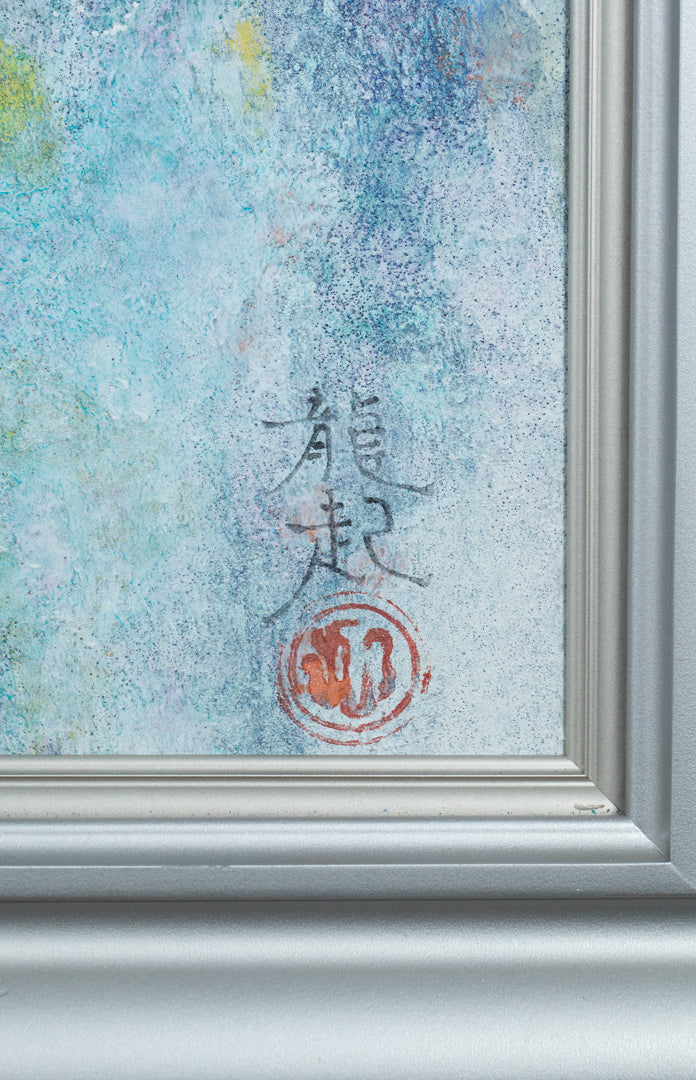 alt="Front signature of Tatsuoki Ichino on the painting The Fish"
