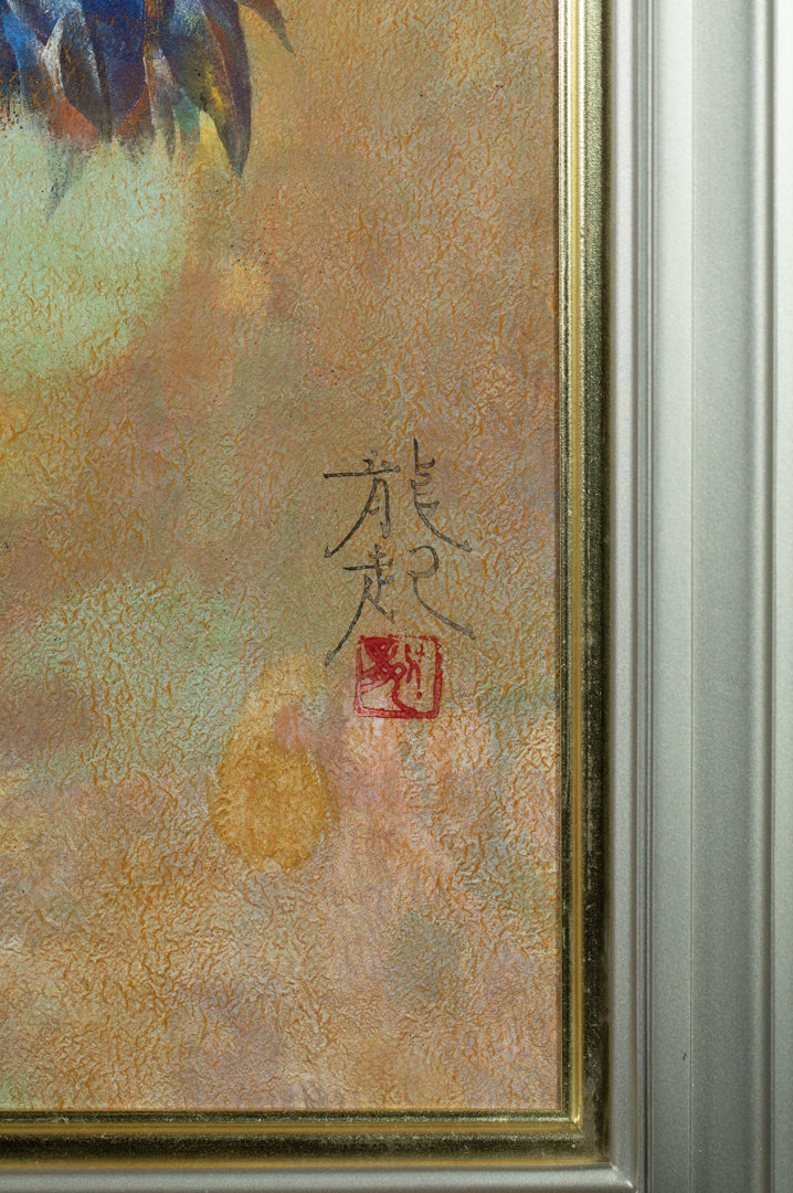 alt="Front signature of Tatsuoki Ichino on the painting The Cranes"
