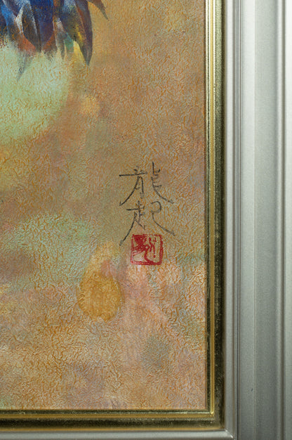 alt="Front signature of Tatsuoki Ichino on the painting The Cranes"
