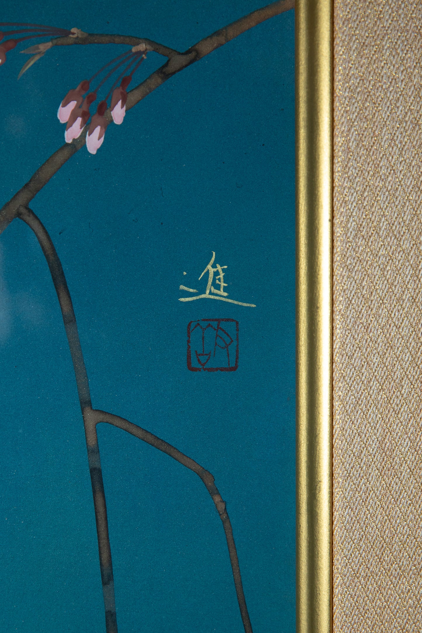 Close-up of the signature 'Susumu' on the painting by Susumu Maki in Nihonga style