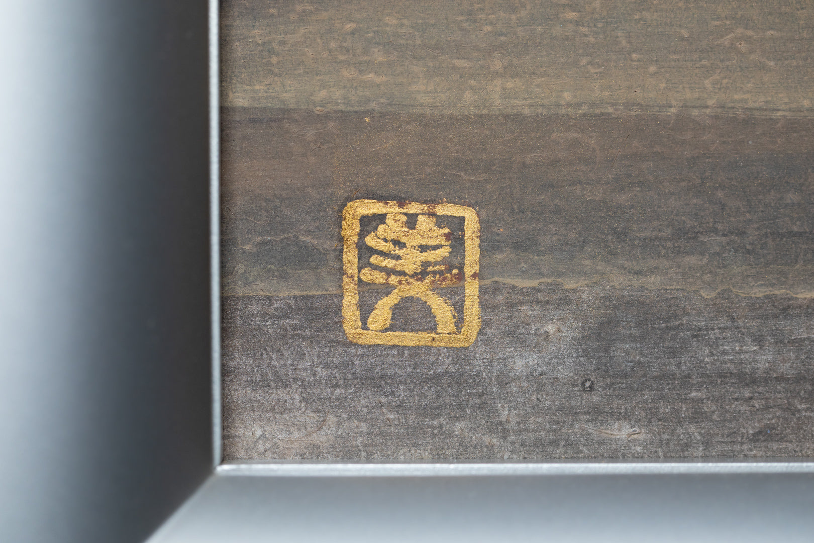 alt="Front signature of Mika Okumura on the painting Yasoukyoku (Nocturne)"
