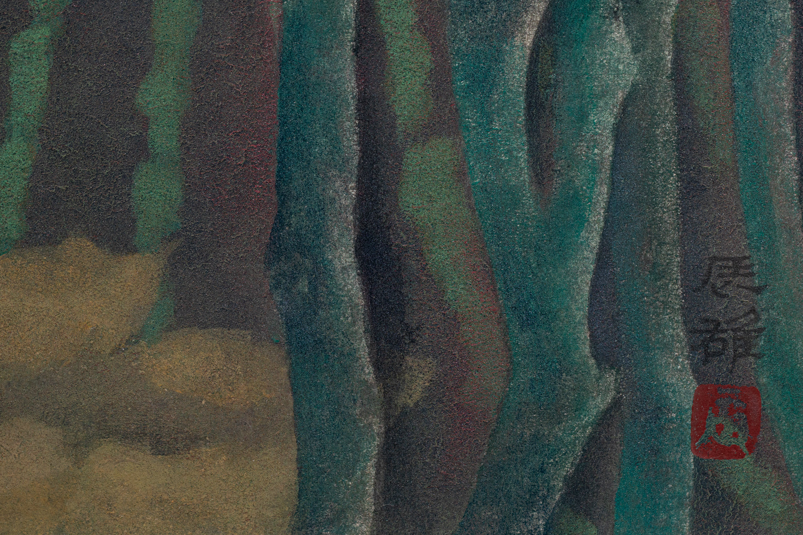alt="Front signature of Tatsuo Takayama on the painting Akeru Oka (The Hill at Dawn)"
