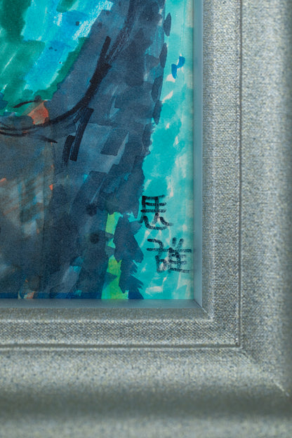 alt="Front signature of Tatsuo Takayama on the painting Dakareru (The Embrace)"
