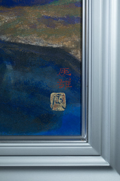 髙山辰雄　「家」　52.0×75.8㎝（20号大）　7.3kg　額付き