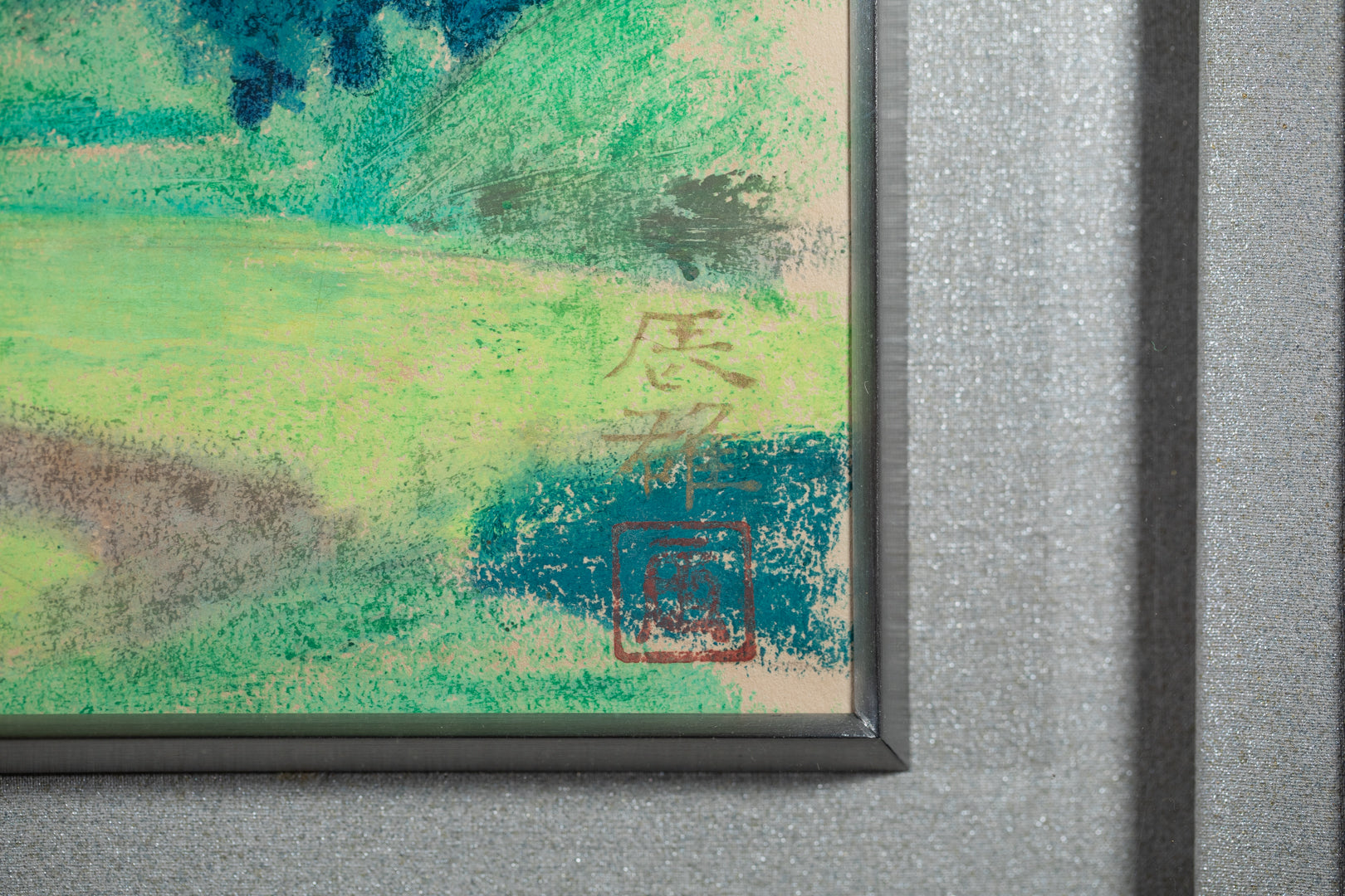 alt="Front signature of Tatsuo Takayama on the drawing Kougai Fuukei (The Suburban Landscape)"
