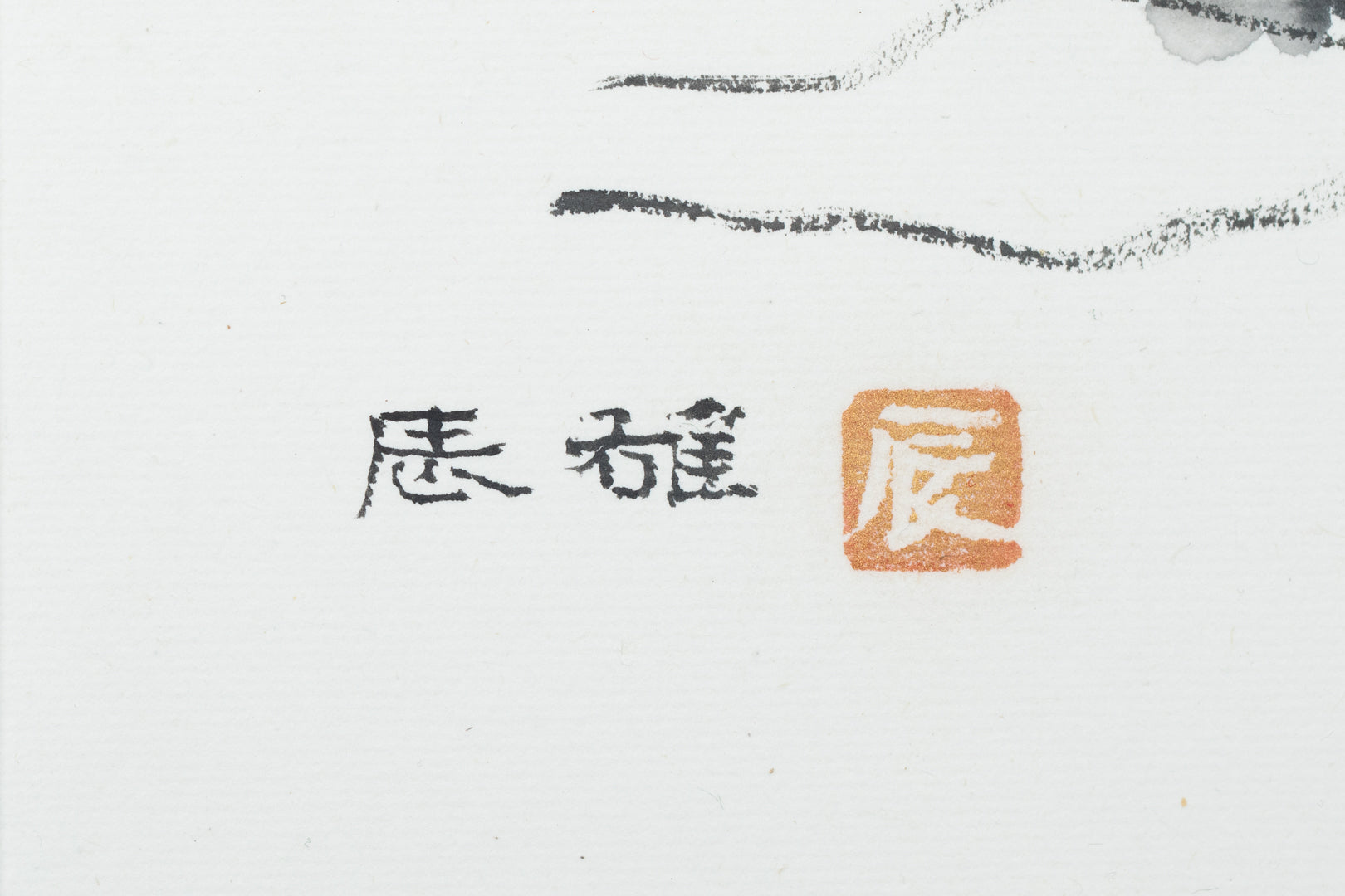 alt="Front signature of Tatsuo Takayama on the painting Shiro no Aru Oka (The Hill with a Castle)"
