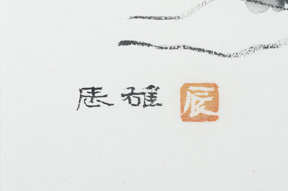 alt="Front signature of Tatsuo Takayama on the painting Shiro no Aru Oka (The Hill with a Castle)"
