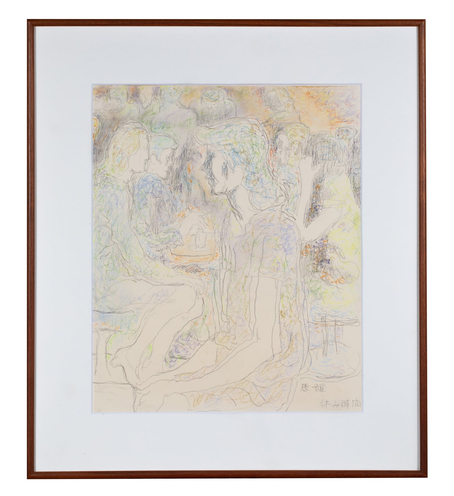 alt="Framed Yasumijikan (The Recess – Drawing) by Tatsuo Takayama"
