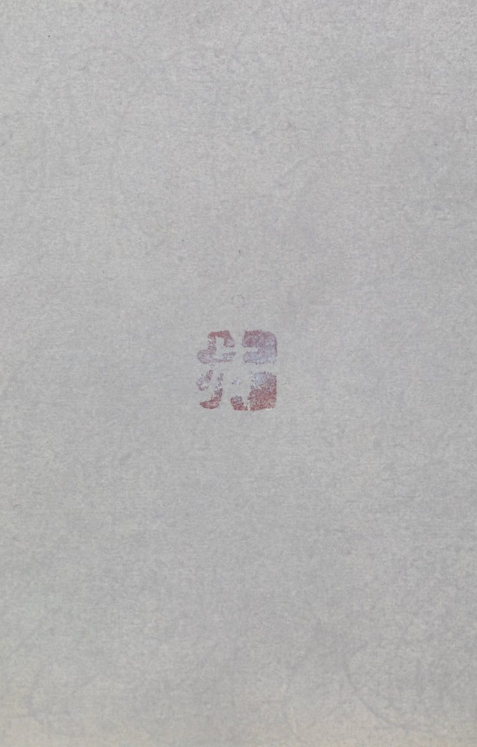 alt="Front signature of Koichi Takeuchi on the painting Kitsune (The Fox)"
