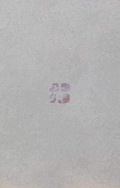 alt="Front signature of Koichi Takeuchi on the painting Kitsune (The Fox)"
