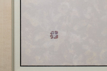 alt="Front signature of Koichi Takeuchi on the painting Madara"
