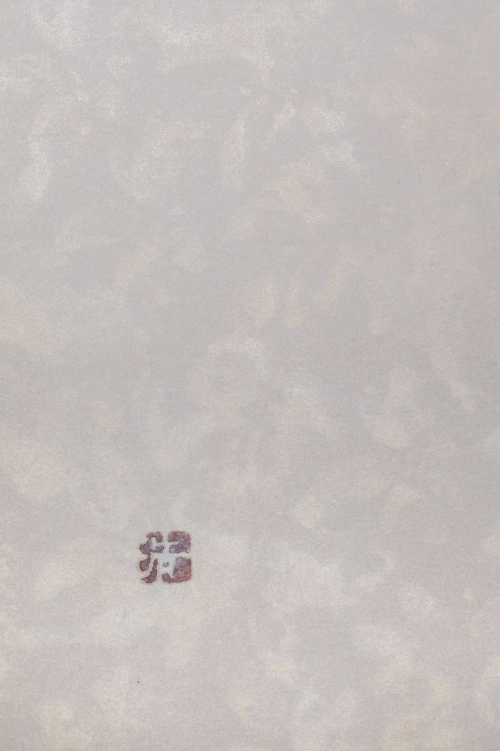 alt="Front signature of Koichi Takeuchi on the painting Madara"
